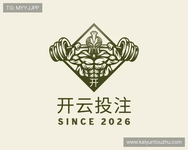 了解开云投注